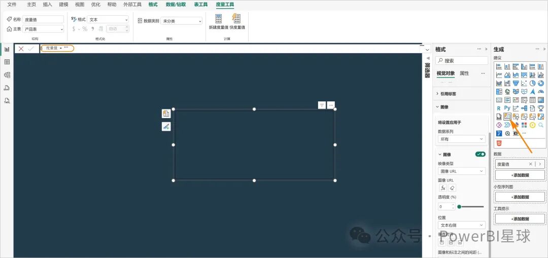 借助DeepSeek，轻松实现PowerBI多年不支持的可视化效果，时代确实变了 配图 3