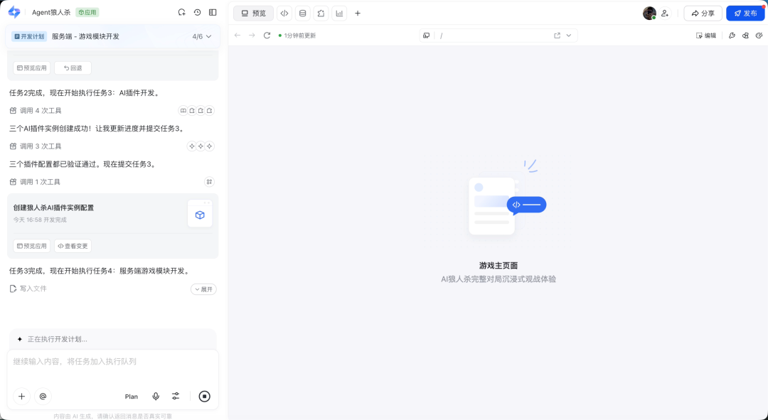 同事群里催催催，龙虾自动回回回！刚发布的「飞书龙虾」把我解脱了 配图 20