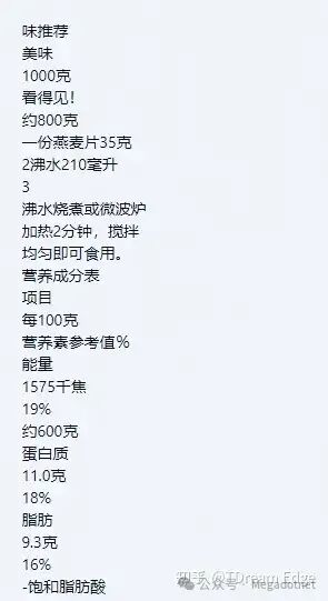 AI大模型实现图片OCR识别 配图 7