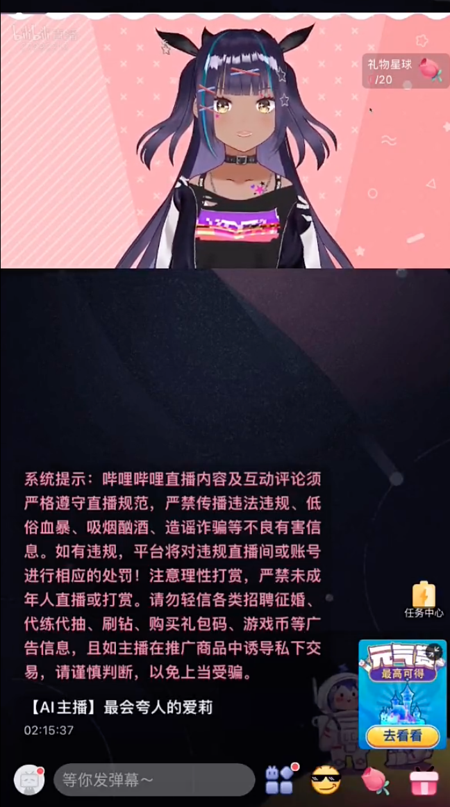 手机「本地部署」开源 GPT，火了！ 配图 8