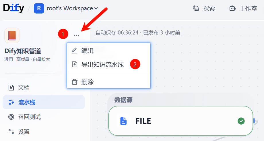 全网首发！Dify 2.0.0 图文混排上线，每个新功能都是爆款！附实战教程（建议收藏） 配图 21