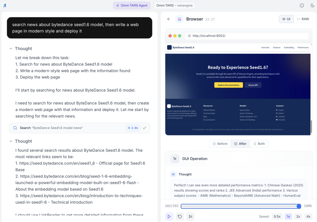 AIO Sandbox：为 AI Agent 打造的一体化、可定制的沙箱环境 配图 7