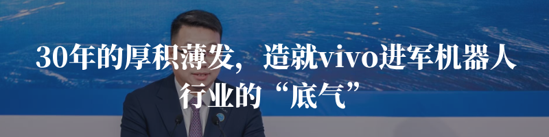 通义＋夸克，阿里AI要ToC 配图 12