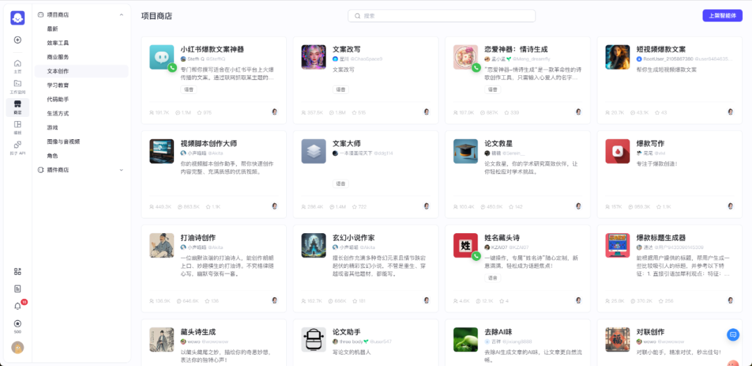 从对话到自主行动：私域营销AI进化浪潮中的下一站——超级Agent：Suplus 配图 2