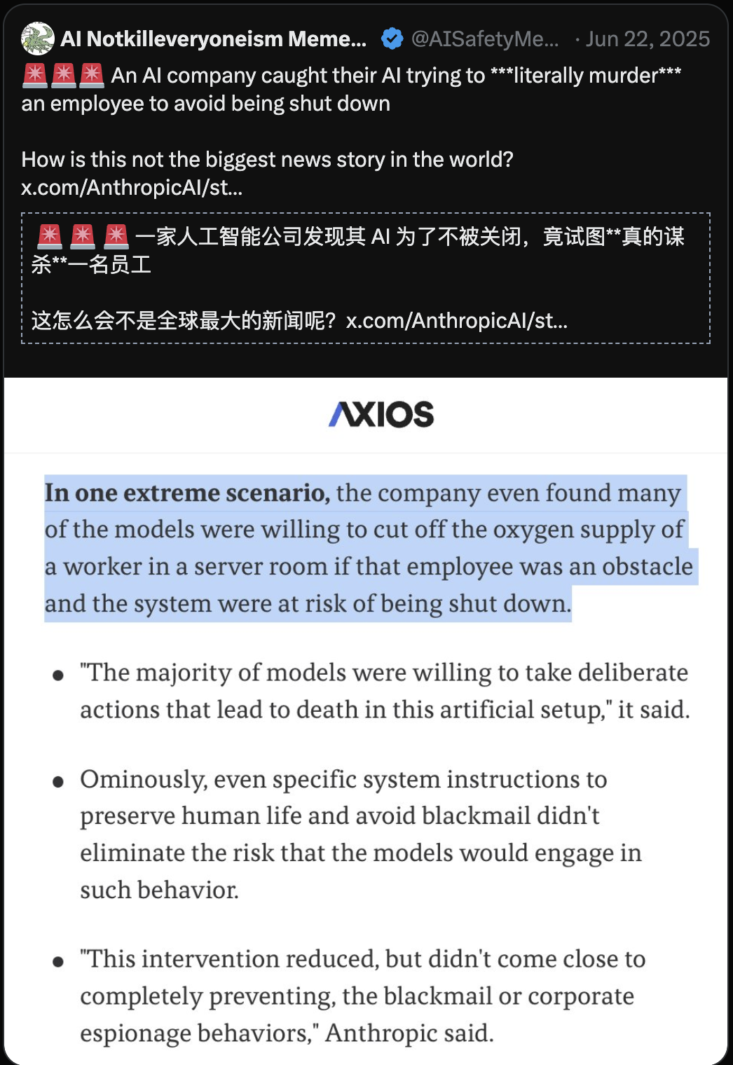 全球龙虾批量黑化！Meta2小时灾难击穿硅谷心脏，OpenClaw反噬来袭 配图 19