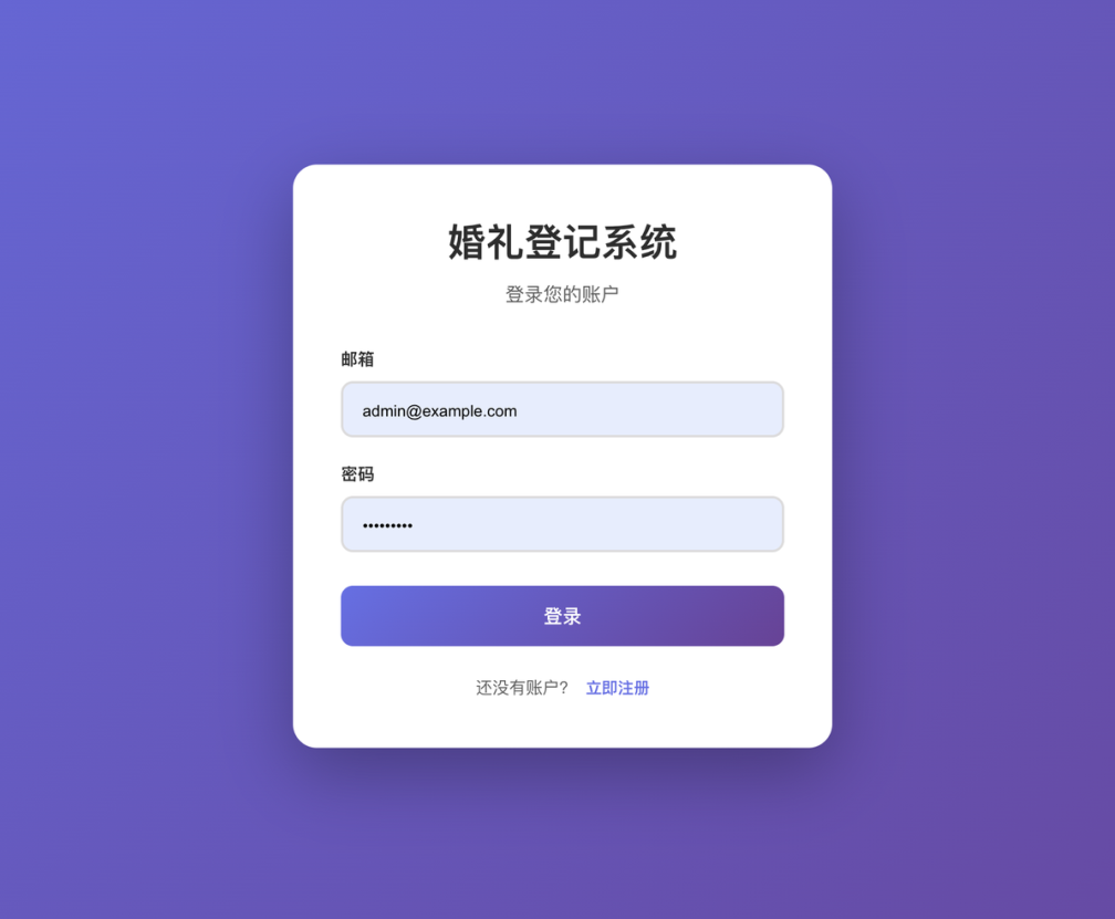 首个国产开源AI原生后端，不再写后端，AI就是全栈工程师。 配图 12
