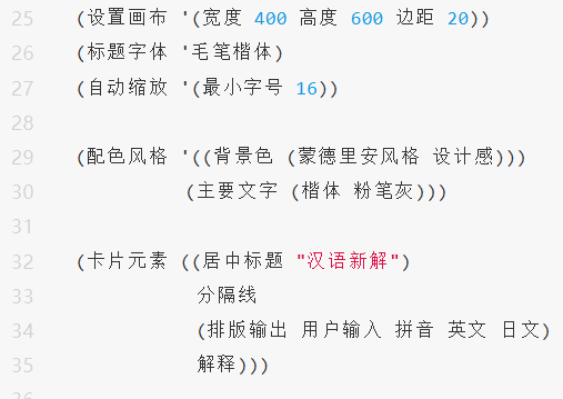 逐行解析！李继刚大佬的神级AI提示词，藏了哪些秘密 配图 7