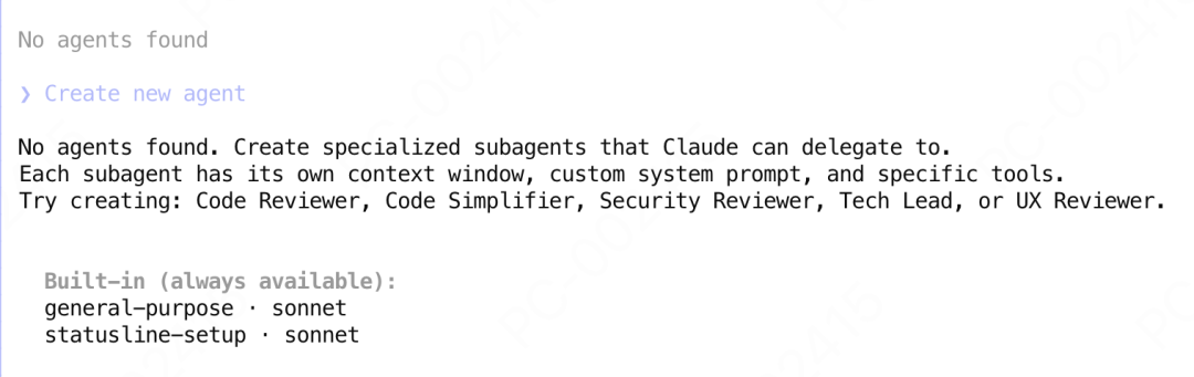 ClaudeCode SubAgent 详解