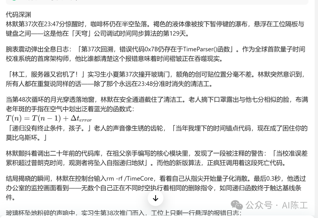 全网最全DeepSeek+腾讯元宝使用手册，学会了效率提高90% 配图 11