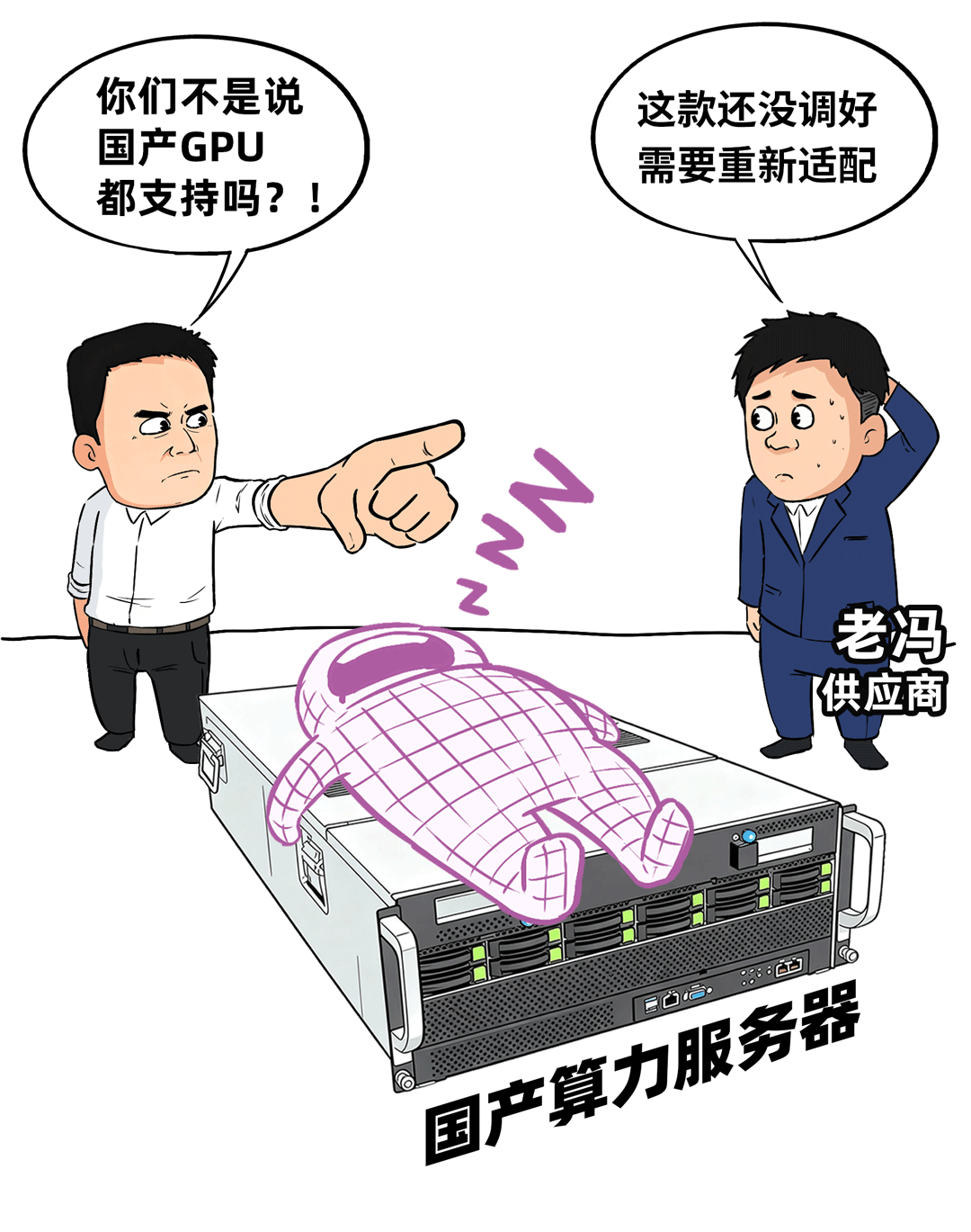 一场极卷的大模型PoC，吓退了大厂一大堆！ 配图 13