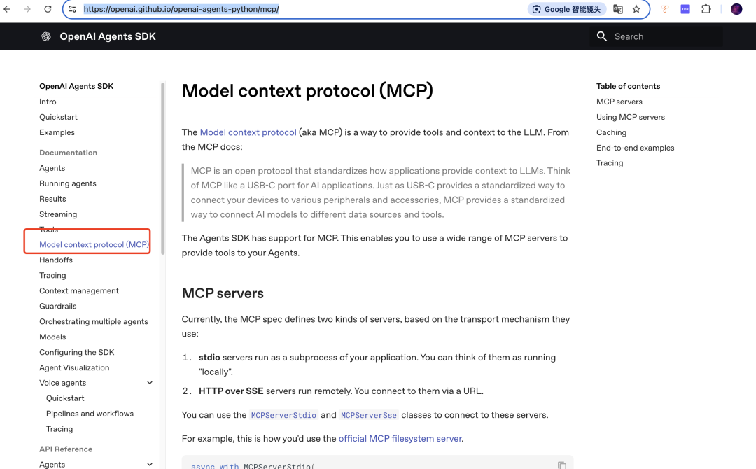 OpenAI 官宣支持 Anthropic 的 MCP 协议，AI 工具连接标准迎来重大突破 配图 4