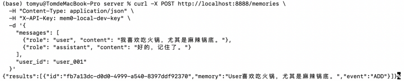 记忆拓展：独立部署Mem0服务，打通多Agent共享记忆 配图 8