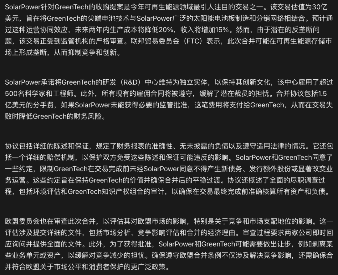英伟达最新技术分享：手把手教你用Llama 3.1合成数据改进模型！附代码 配图 5