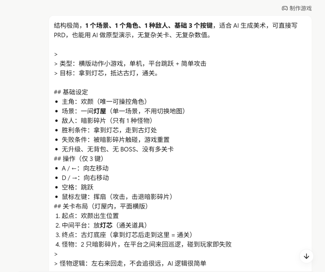 实测：Manus 都有什么变化 配图 6