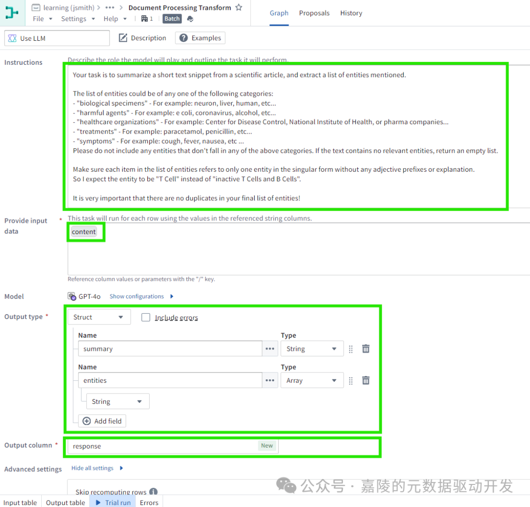 Palantir凭什么号称AI应用第一股（AIP） 配图 16