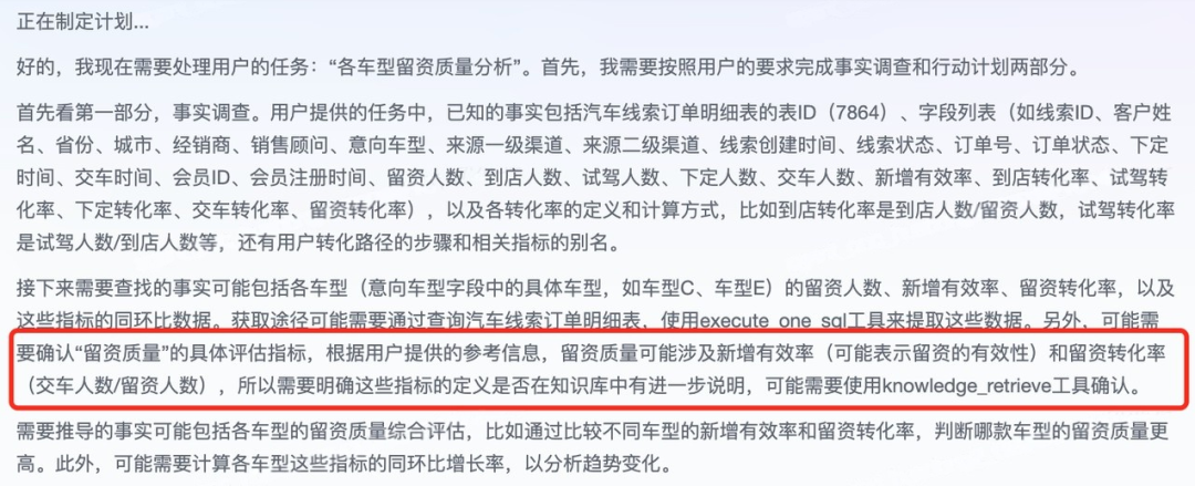 知识管理