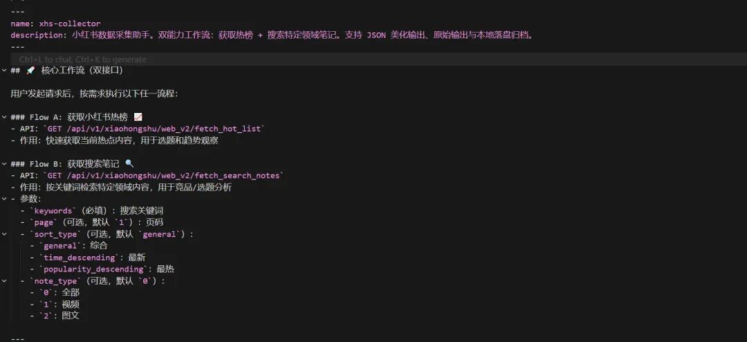 OpenClaw 实战｜多 Agent 打通小红书：数据收集 + 笔记编写 + 自动发布一步到位 配图 17