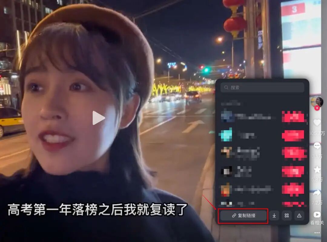 抖音运营神器来了！我用Qwen3+抖音MCP打造了个24小时待命的抖音小秘 配图 5