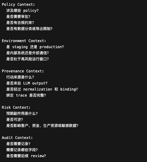 从 Palantir AIP 看：企业级 AI Agent 的行动治理链路 配图 75