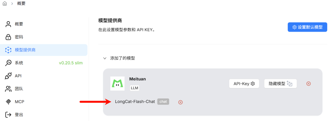 RagFLow v0.20.X全面解析！双向MCP、Agentic智能体...这次真的起飞了！（附长图） 配图 18