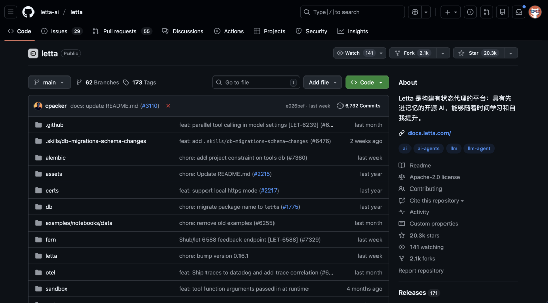 GitHub 上 10 个令人惊艳的 Agent 开发平台，太顶了。 配图 16