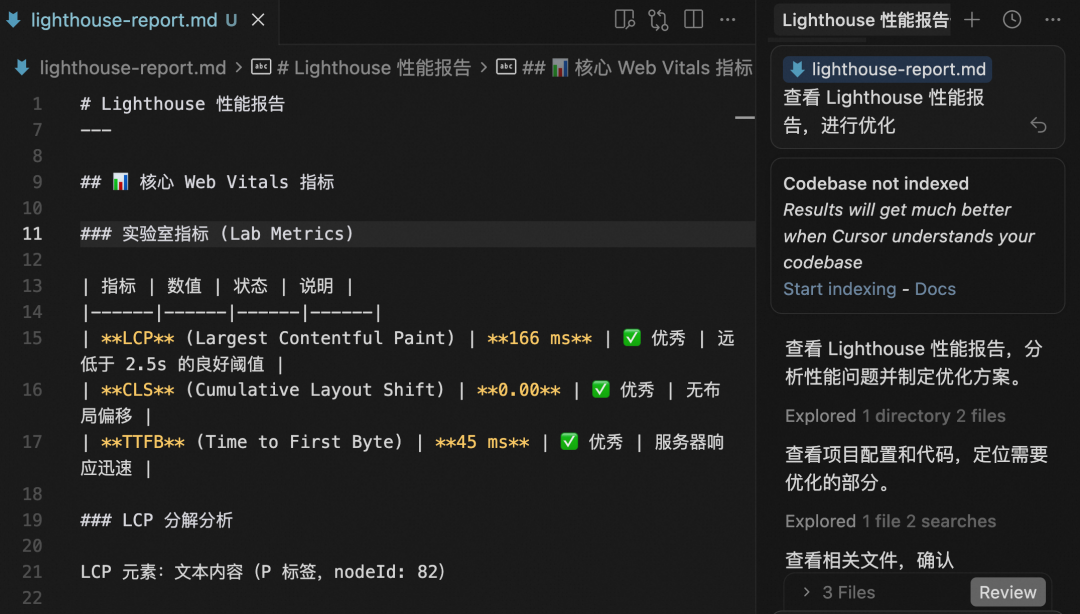 Qoder+Skills，一个人一周完成开源官网重构 配图 17