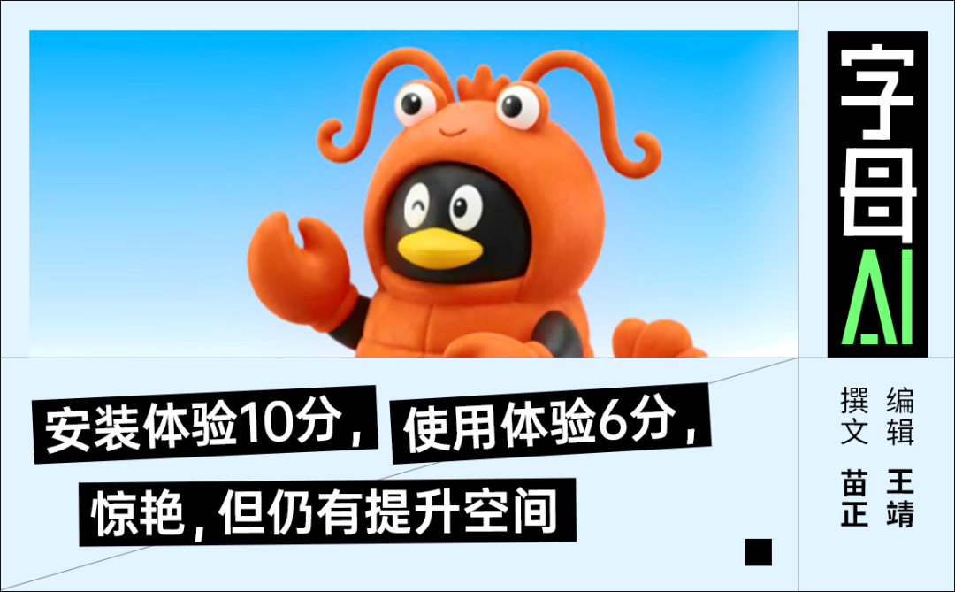 效率工具