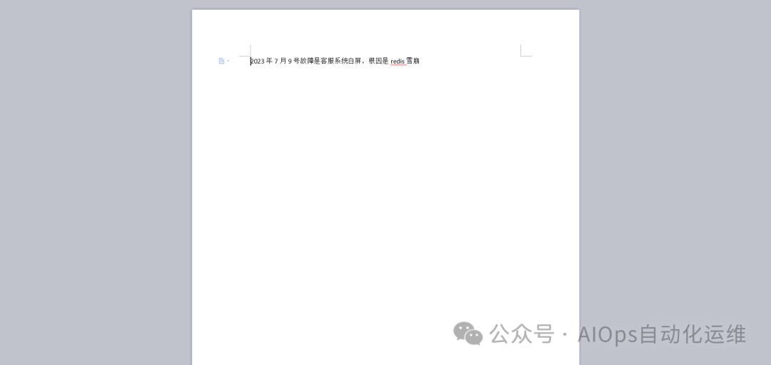 FastGPT：利用大模型重新定义传统知识库 配图 16