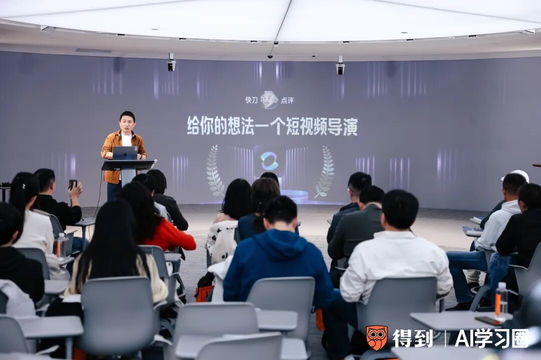 来，给你看看，如何用AI做一场AI发布会PPT！ 配图 49