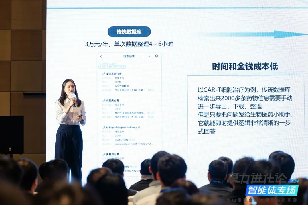 智能体是金融 AI 创新的“敲门砖”吗？ 配图 4