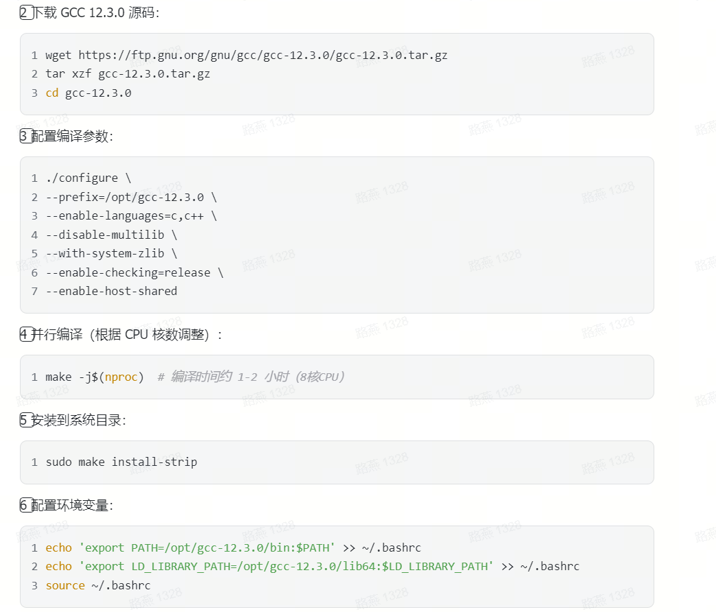 vLLM部署Deepseek（CPU版）踩坑记录（失败经验贴） 配图 6
