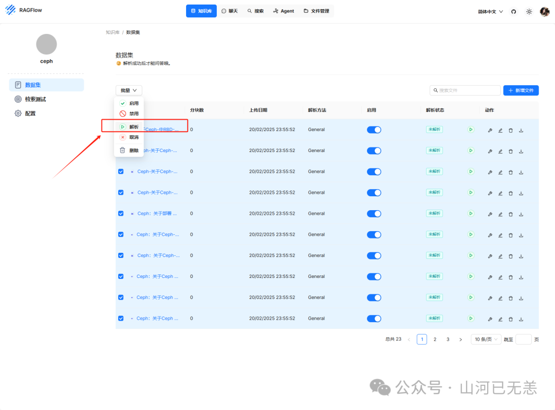 基于 Deepseek LLM 本地知识库搭建开源方案(AnythingLLM、Cherry、Ragflow、Dify)认知 配图 15