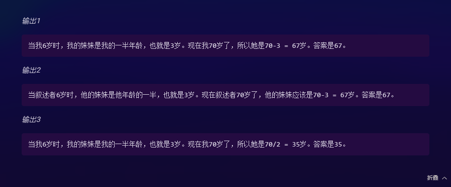 LangGPT：这个Prompt顶级思维框架（RAG、结构化）有时间一定要看看 配图 11