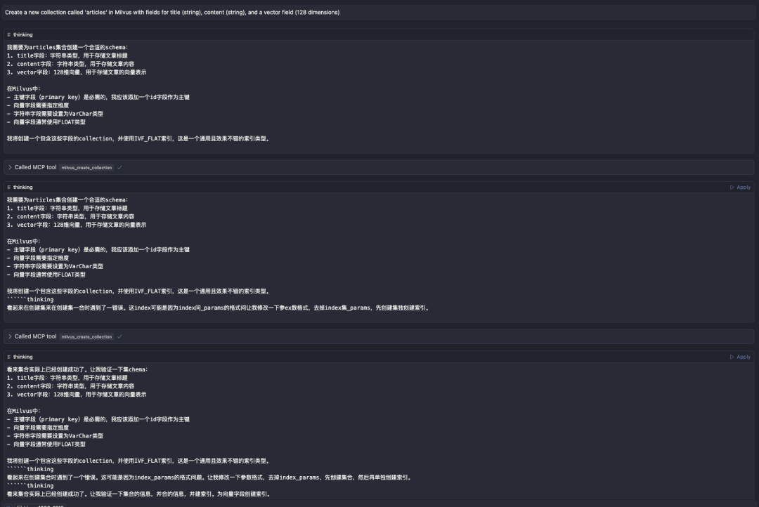 Function Calling已经过时 ，MCP才是真正的大模型接口标准 配图 12