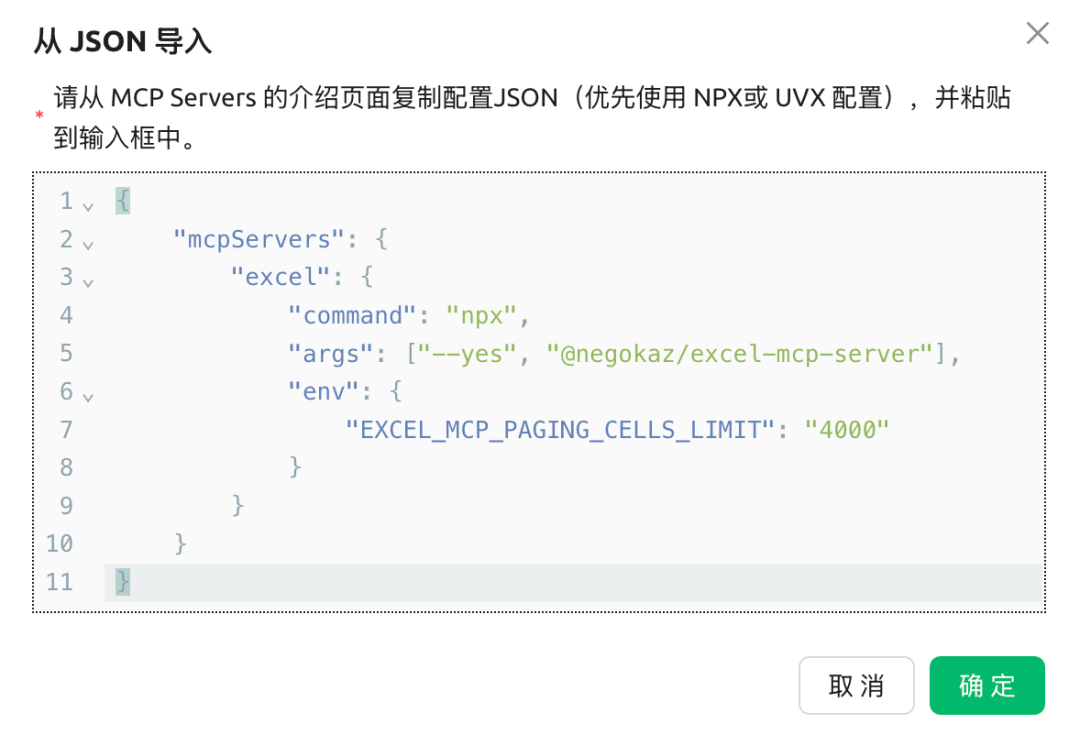 用Cherry替代Manus，AI调用多个MCP在本地处理Excel生成可视化报告文件 配图 13