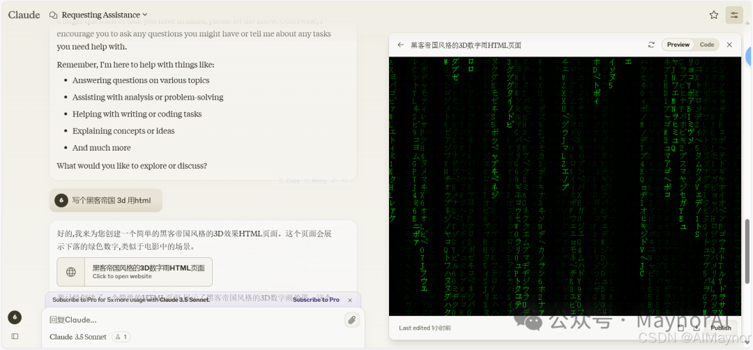 Claude中国官网正式上线！1:1还原官网，非套壳，国内直连