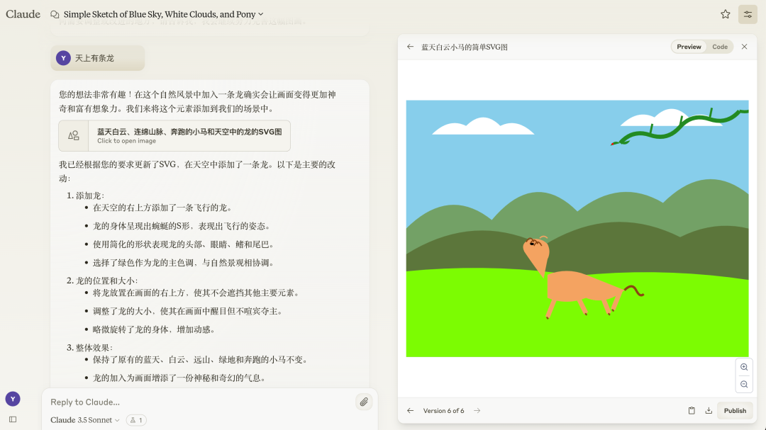 【AI实践】因为Artifacts，弃用ChatGPT，爱上Claude 配图 17