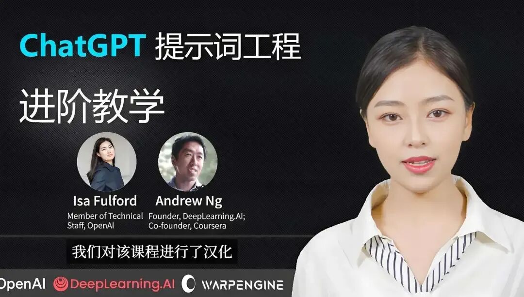 DeepSeek到底怎么用？这里有一份快速指南请收好 配图 32