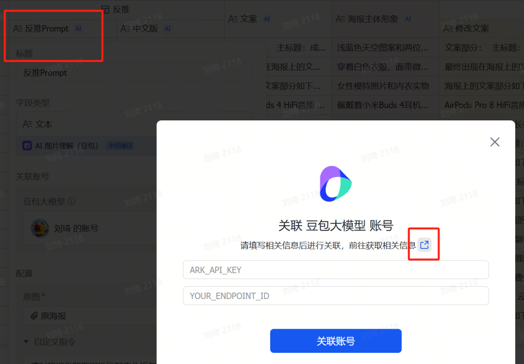 用这个方案，一键模仿70%的海报和投流素材图，而且几乎0成本 配图 10