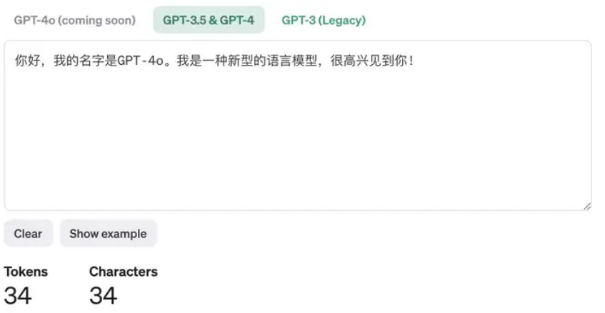 年轻人 请破除对GPT-4o的盲目迷信！ 配图 7