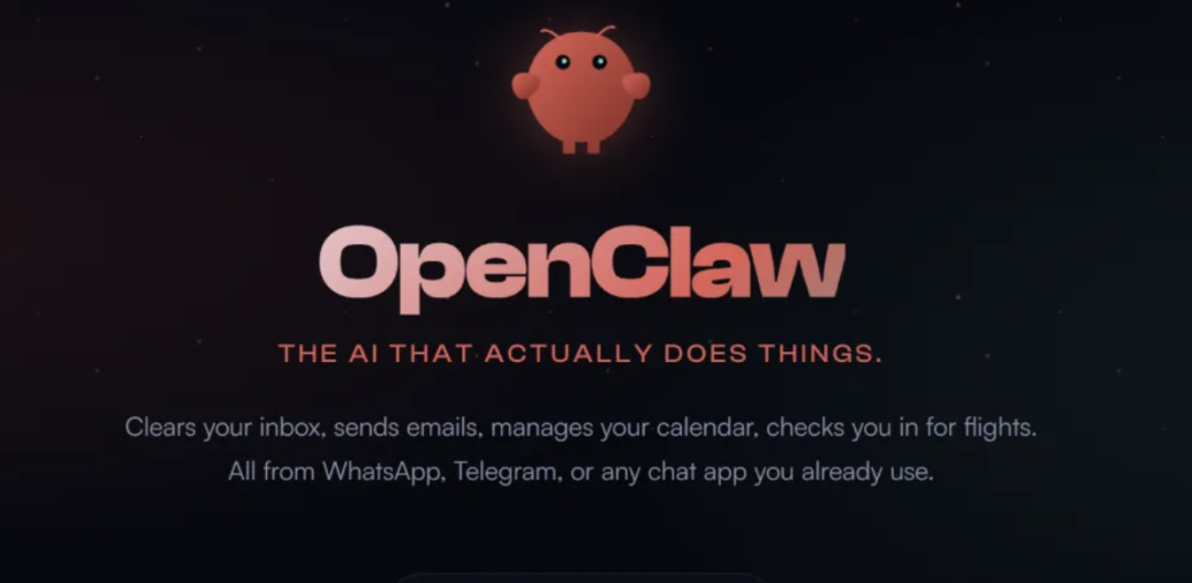 OpenClaw 智能体