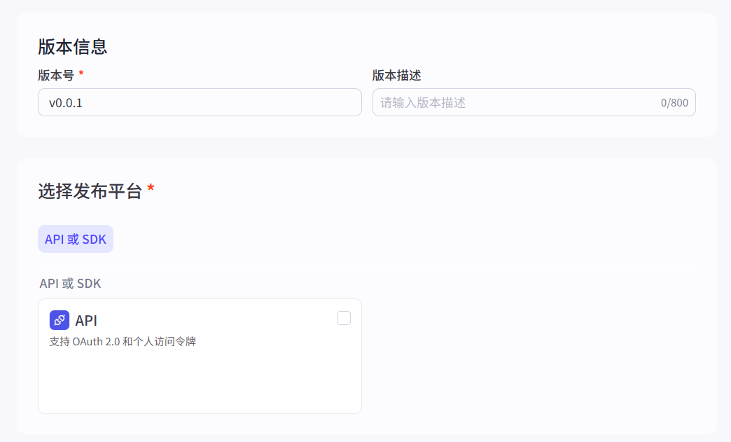 小白都可以看懂，扣子开源版究竟是怎么样的，有哪些机会 配图 21