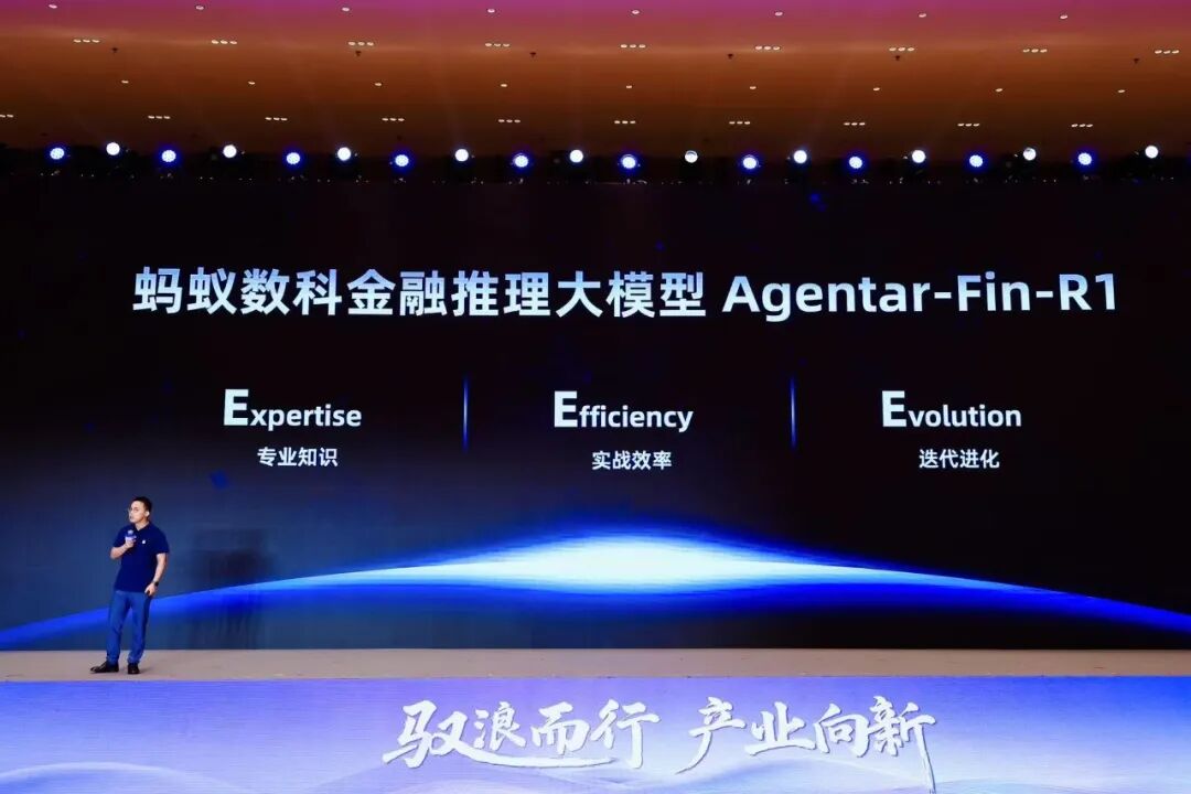 金融大模型的“垂直突围”：蚂蚁数科打造更懂金融的行业大脑 配图 2