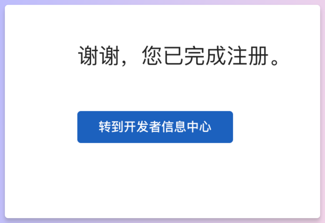 AI全流程开发插件，零基础小白也能轻松上手！ 配图 17