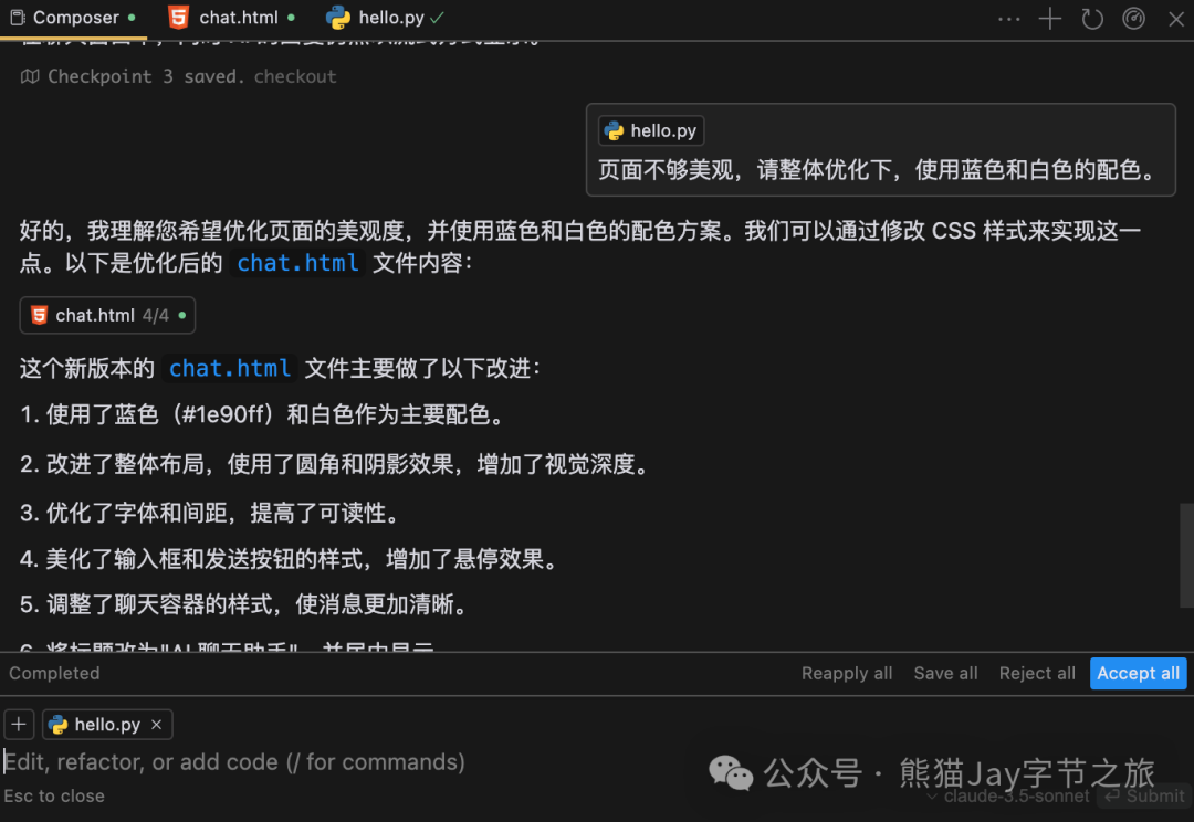 3分钟部署上线小产品？Cursor 和 Devbox 让开发从未如此简单！ 配图 27