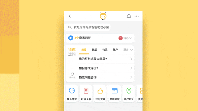 阿里达摩院开源的AI组件ChatUI，效果不错可以了解 配图 6
