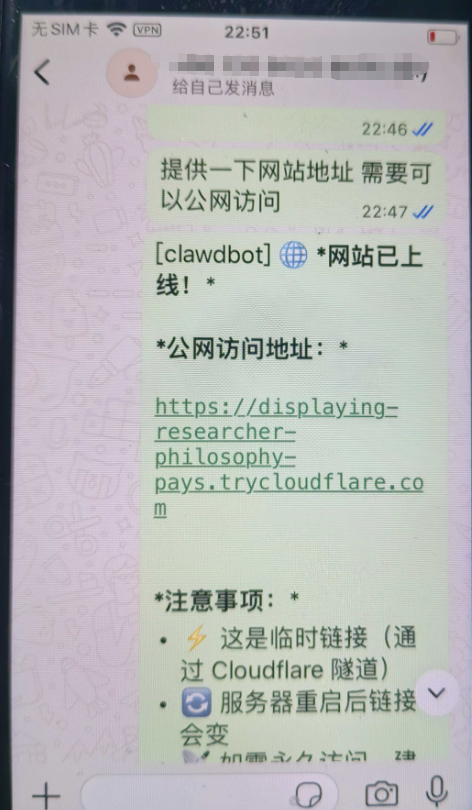 ClawdBot初体验：搭建/设置/应用 配图 11