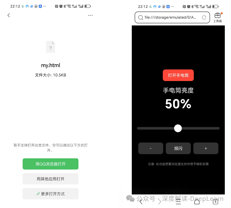 你的想法+AI=完整程序！DeepSeek 让编程零门槛 配图 10