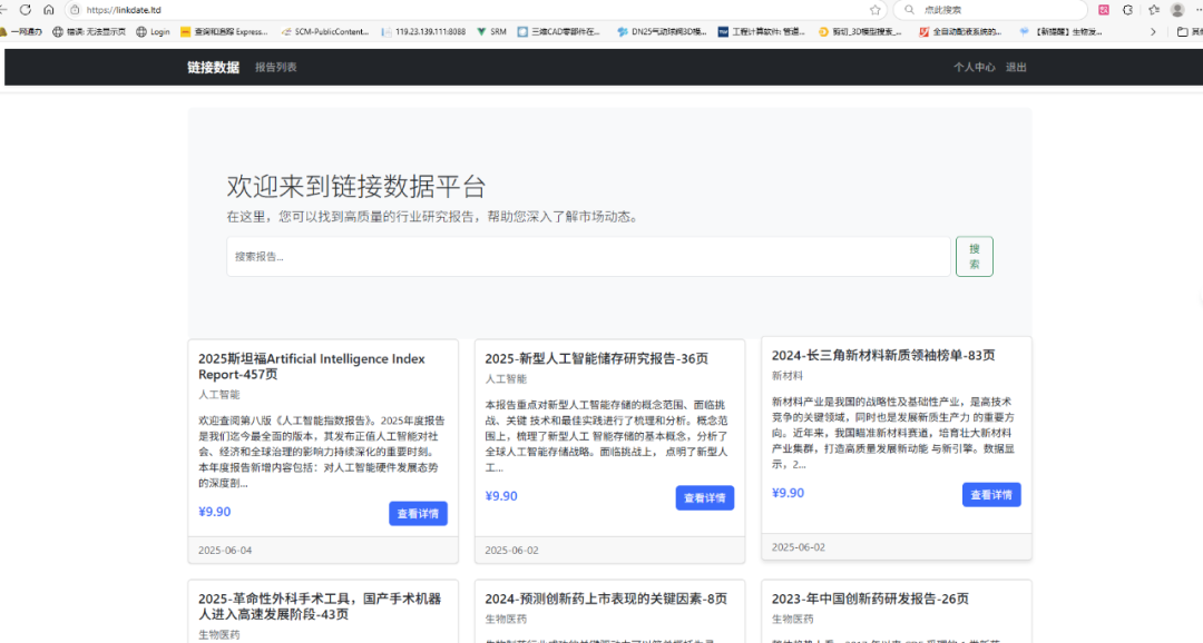 AI时代如何为企业和个人赋能 配图 2