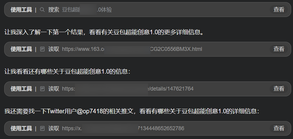 Genspark：AI Agent 赛道的差异化突围者 ​ ​| AI 智能体 配图 5